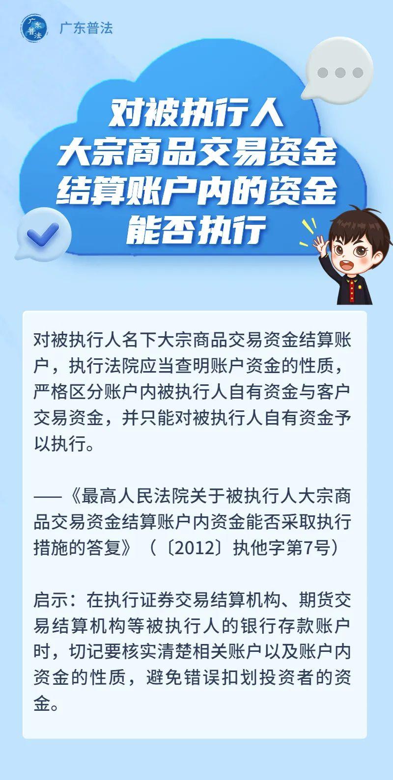 法院执行人没有房子没有存款怎么办？被执行人没车、没房、没存款怎么办？法院怎么执行……