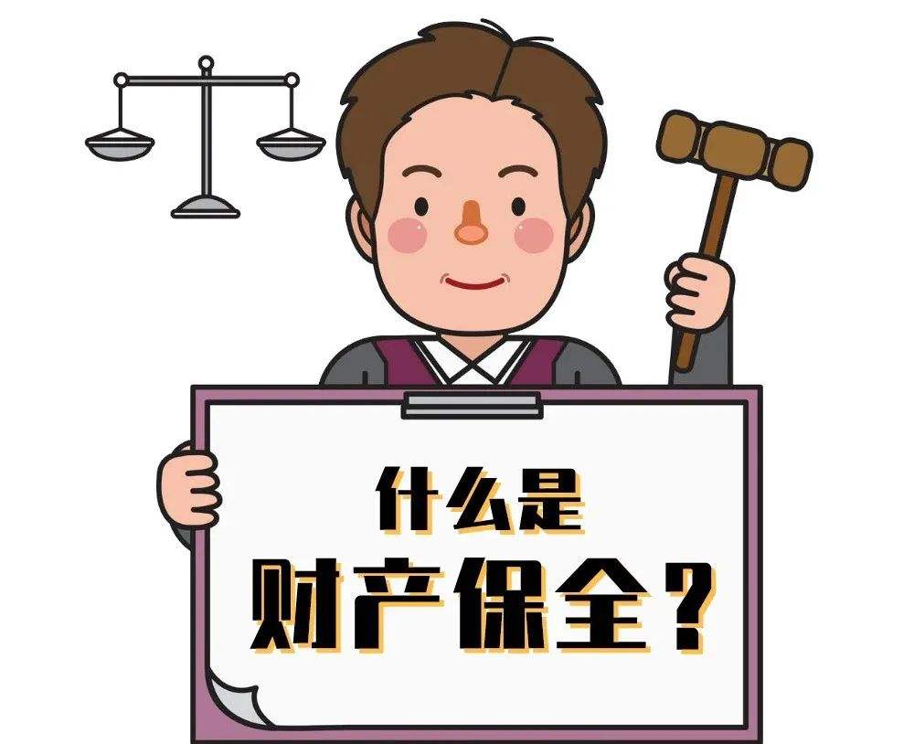 微信账户冻结了怎么才能解冻？微信零钱被冻结是因为什么？