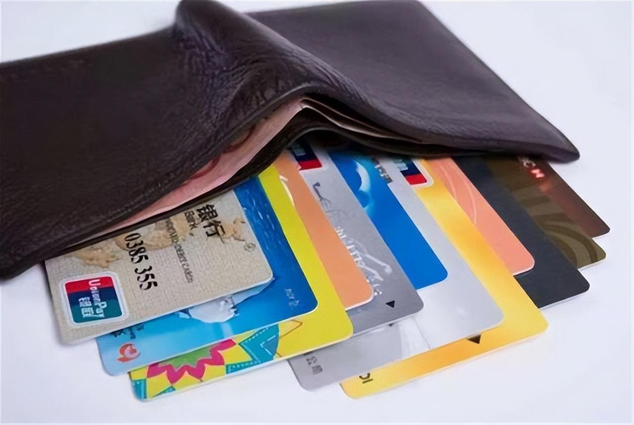 信用卡当日限额怎么解除？银行卡单日限额，该怎么解除并提高额度了？
