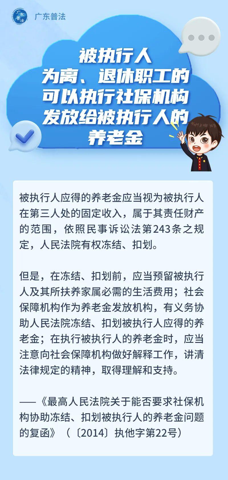 法院执行人没有房子没有存款怎么办？被执行人没车、没房、没存款怎么办？法院怎么执行……