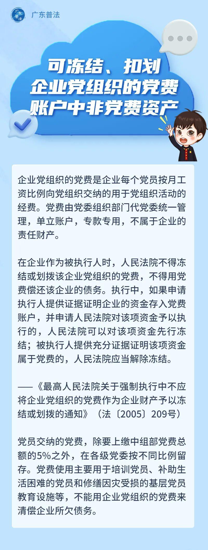 法院执行人没有房子没有存款怎么办？被执行人没车、没房、没存款怎么办？法院怎么执行……