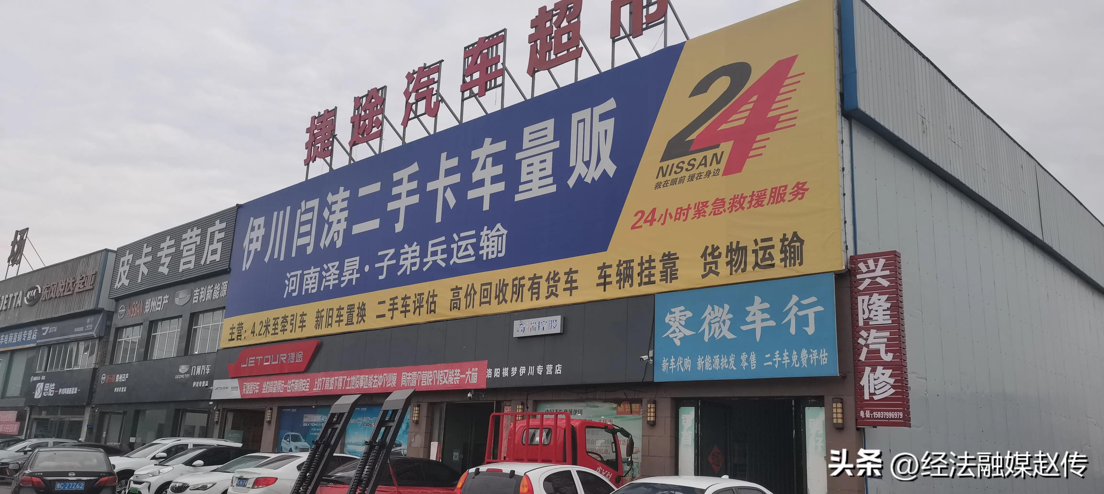 伊川县贷款诈骗有多少人，伊川县群众诉求称：购车贷款被“讹”多次追要无果“投诉无门”