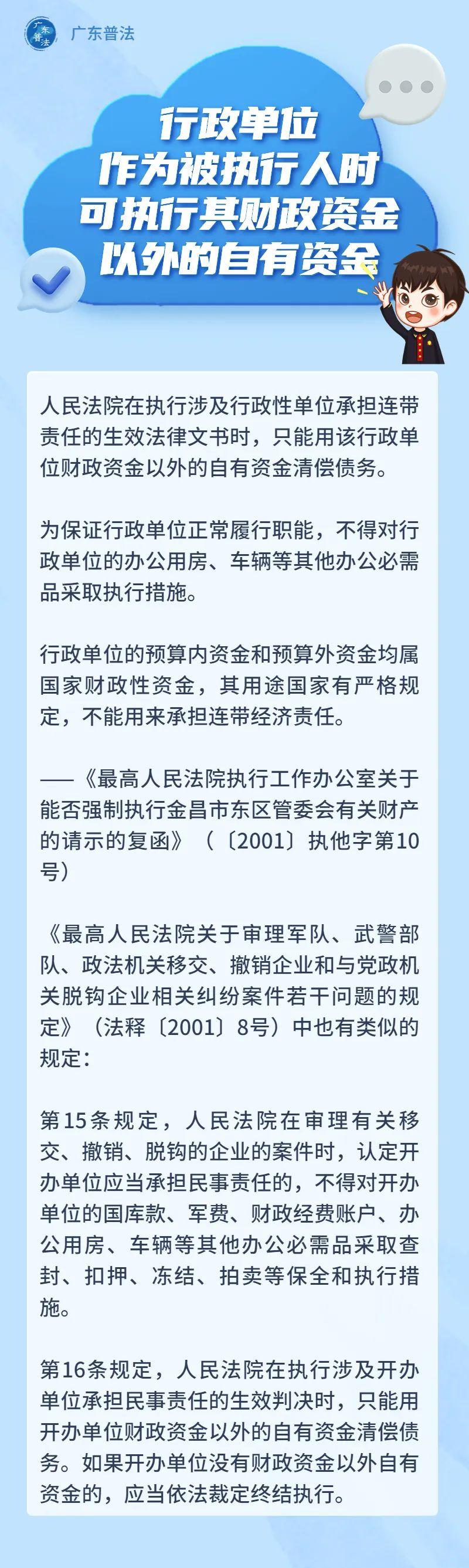 法院执行人没有房子没有存款怎么办？被执行人没车、没房、没存款怎么办？法院怎么执行……