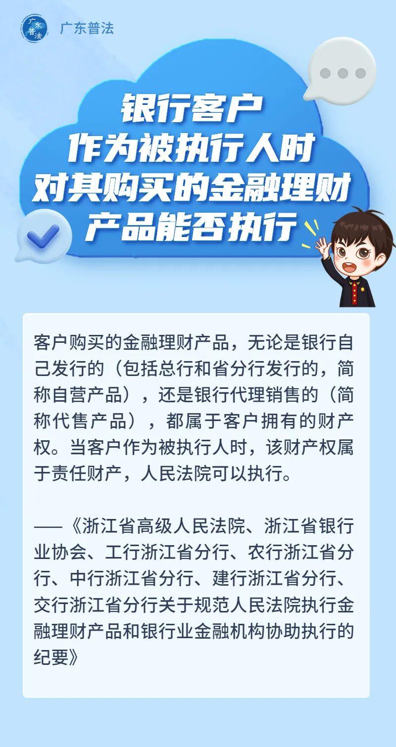 法院执行人没有房子没有存款怎么办？被执行人没车、没房、没存款怎么办？法院怎么执行……