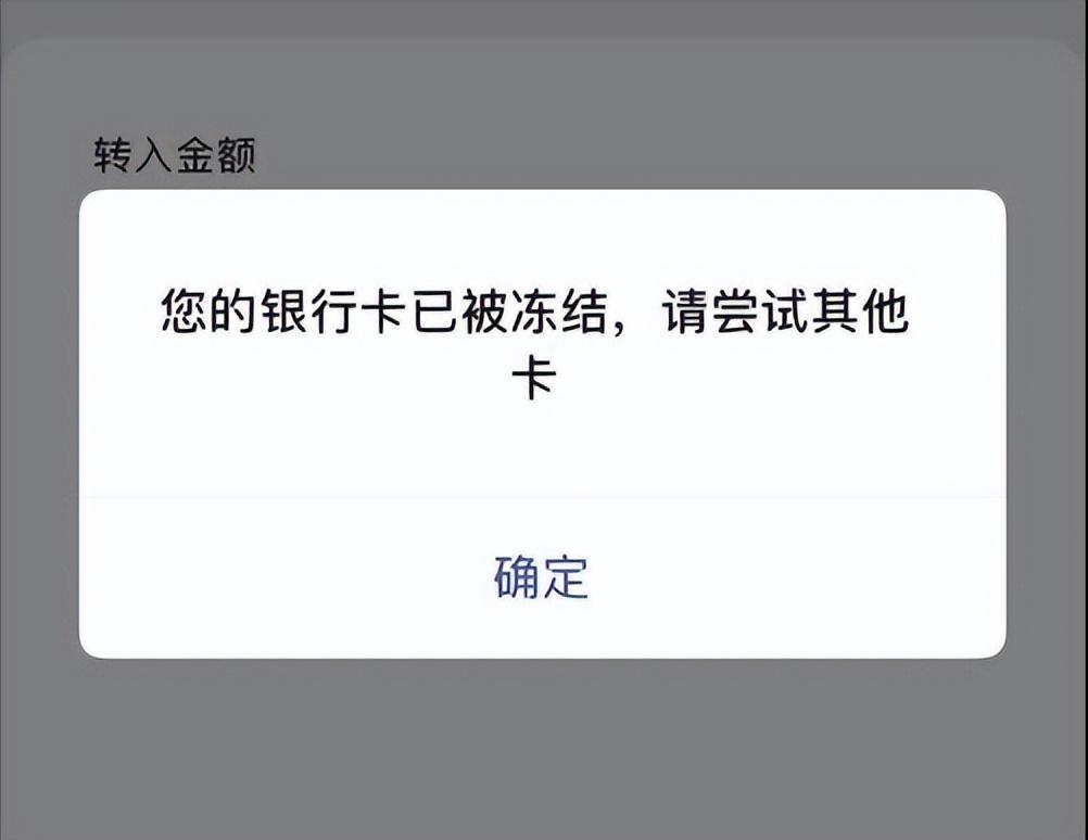 信用卡当日限额怎么解除？银行卡单日限额，该怎么解除并提高额度了？