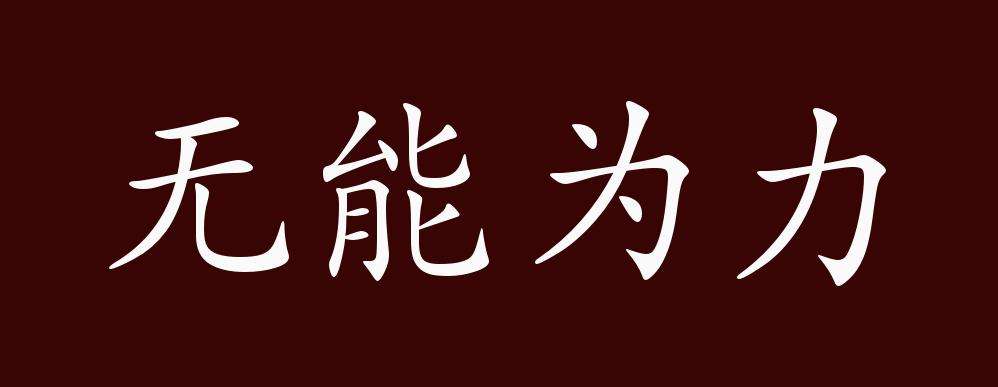 微信账户冻结了怎么才能解冻？微信零钱被冻结是因为什么？