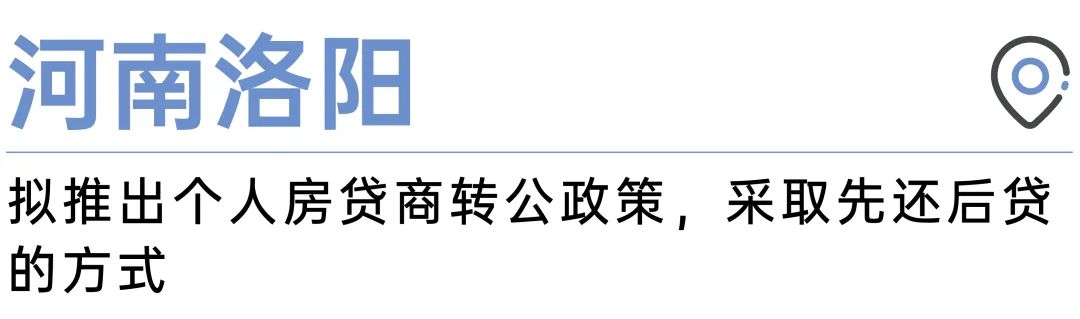 公司当下银行借款利率为8%，预计明年上升为9%，每日昱言丨最低值！央行公布8月末企业贷款平均利率为4.05%