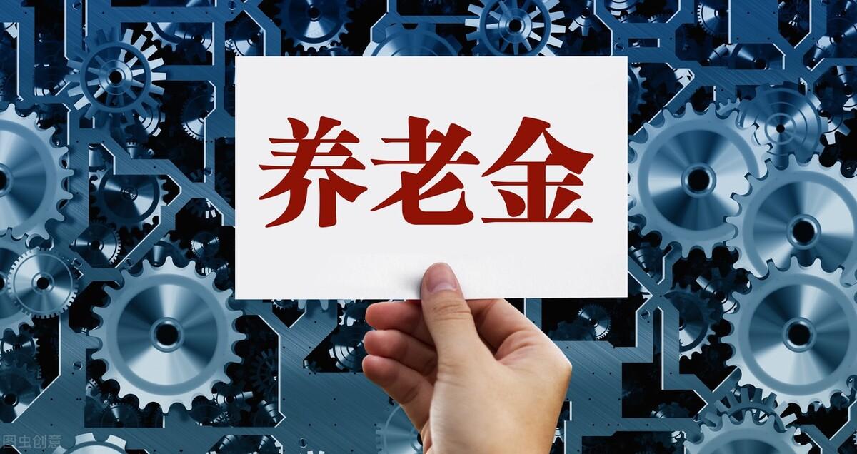 机关事业单位退休工人会重新核定吗？机关事业单位退休中人，重新核算的待遇作废，这是怎么回事？