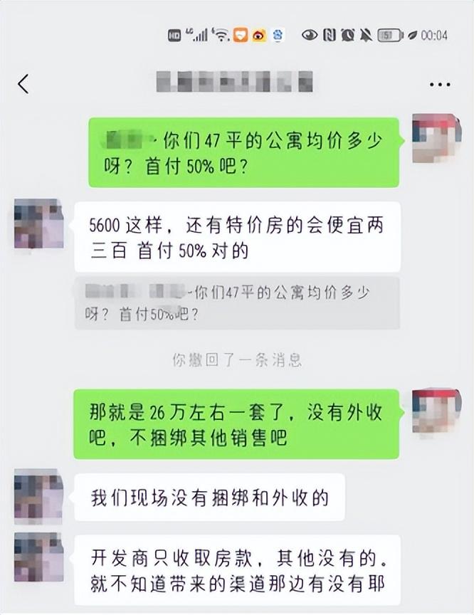 烂尾楼改造的房子能买吗？烂尾楼换了开发商的房子可以买吗？