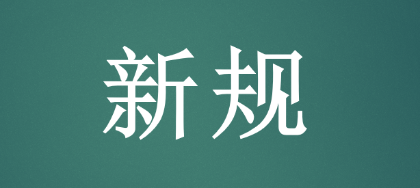 信用卡逾期会成为失信人员吗？逾期属于失信人吗？