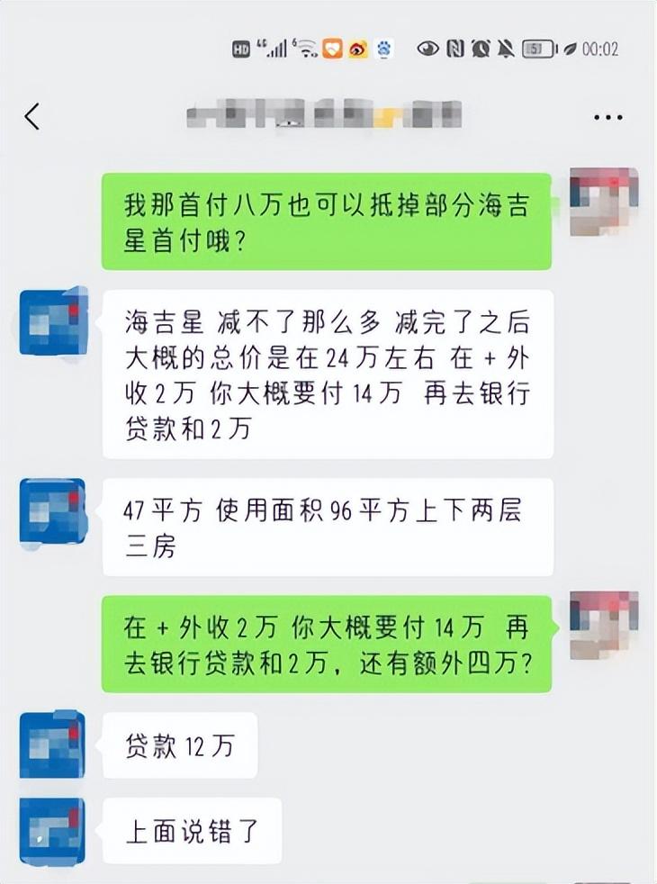 烂尾楼改造的房子能买吗？烂尾楼换了开发商的房子可以买吗？