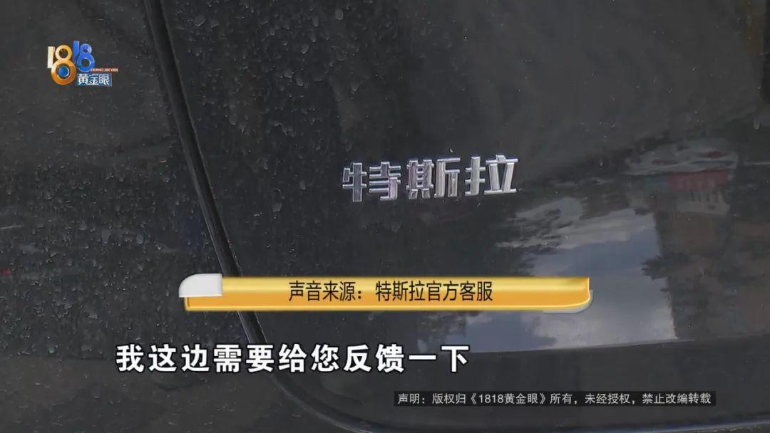 特斯拉自动驾驶换车重新买么？旧车置换“特斯拉”，说好的“自动驾驶”呢？