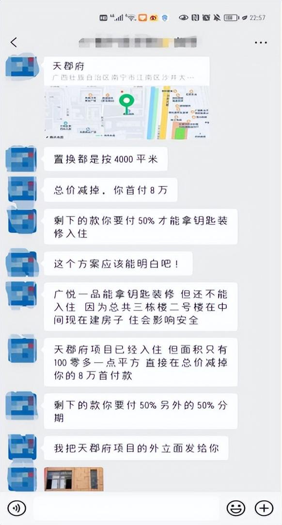 烂尾楼改造的房子能买吗？烂尾楼换了开发商的房子可以买吗？