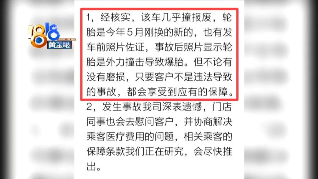 租车撞到了无力赔偿怎么办？租车撞树上怎么赔偿？