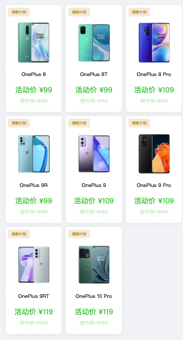 OPPO电池换新，OPPO续航计划2022开启，OPPO/一加手机电池换新最低39元