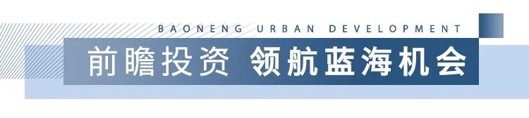 济南宝能城项目，济南宝能城可以入手吗？