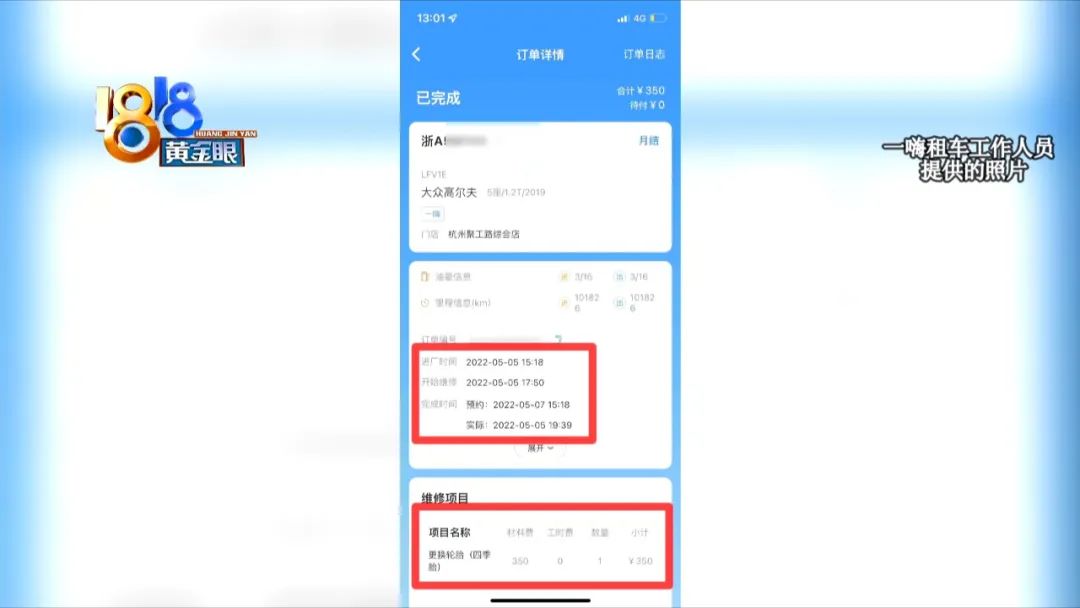 租车撞到了无力赔偿怎么办？租车撞树上怎么赔偿？