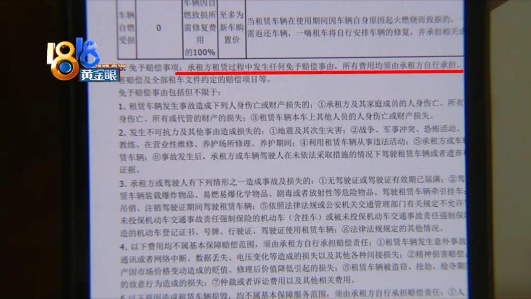 租车撞到了无力赔偿怎么办？租车撞树上怎么赔偿？