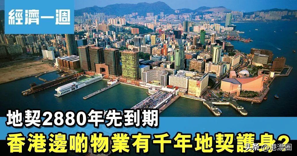 香港供楼首付几成？香港买楼首付一成吗？