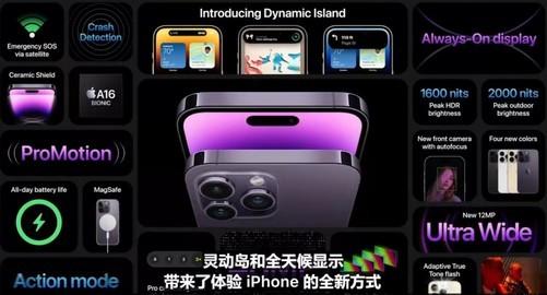 iphone14plus值得购买吗？iPhone14值得等吗？