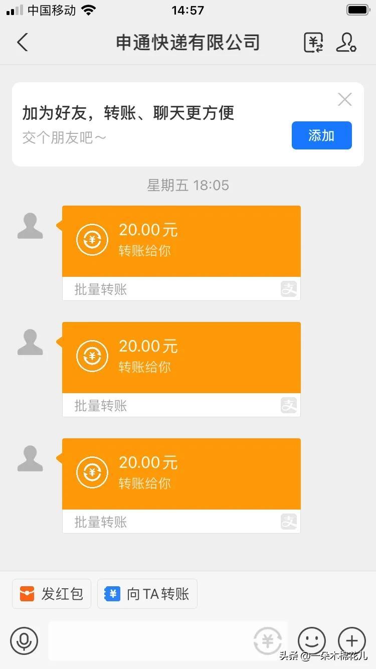 申通快递延误怎么赔付？申通延迟不到怎么赔偿？