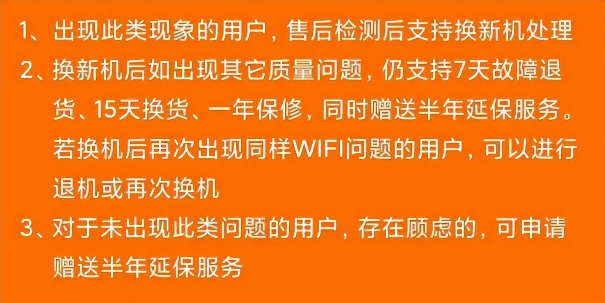 小米11申请换机，小米11系列换机问题