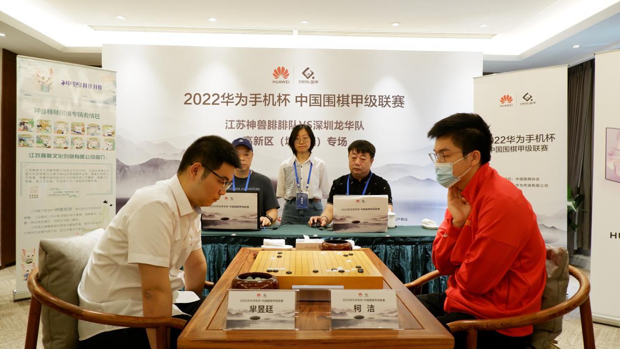 韩国围棋申真谞，韩国申真对中国柯洁围棋