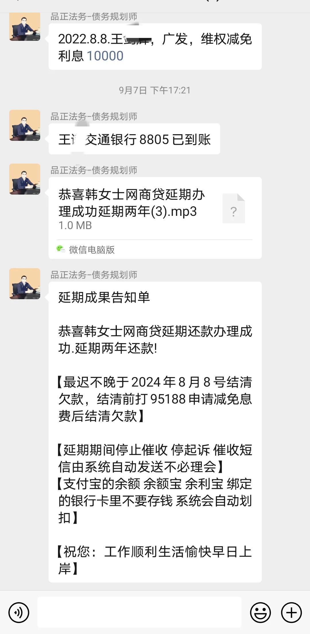 债务解决方案，债务问题的解决方案有哪些？