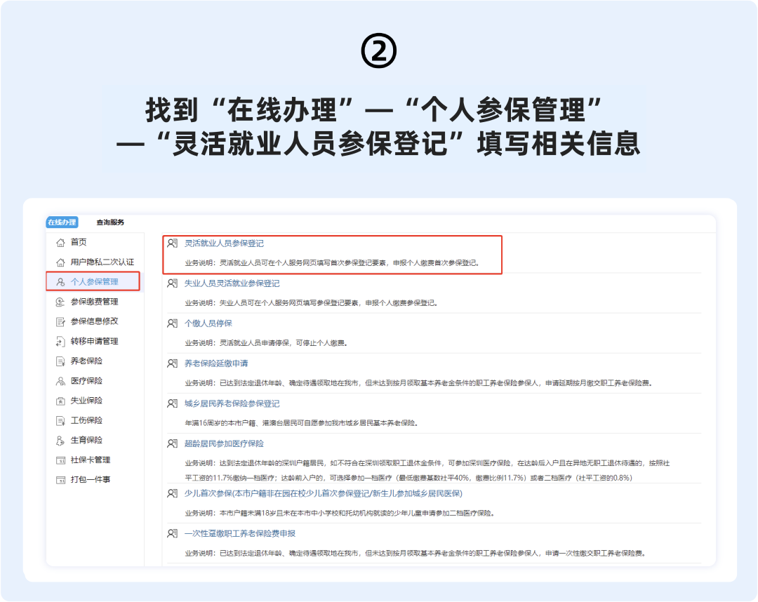 离职期间社保断了会有什么影响？离职社保断缴有啥影响吗？