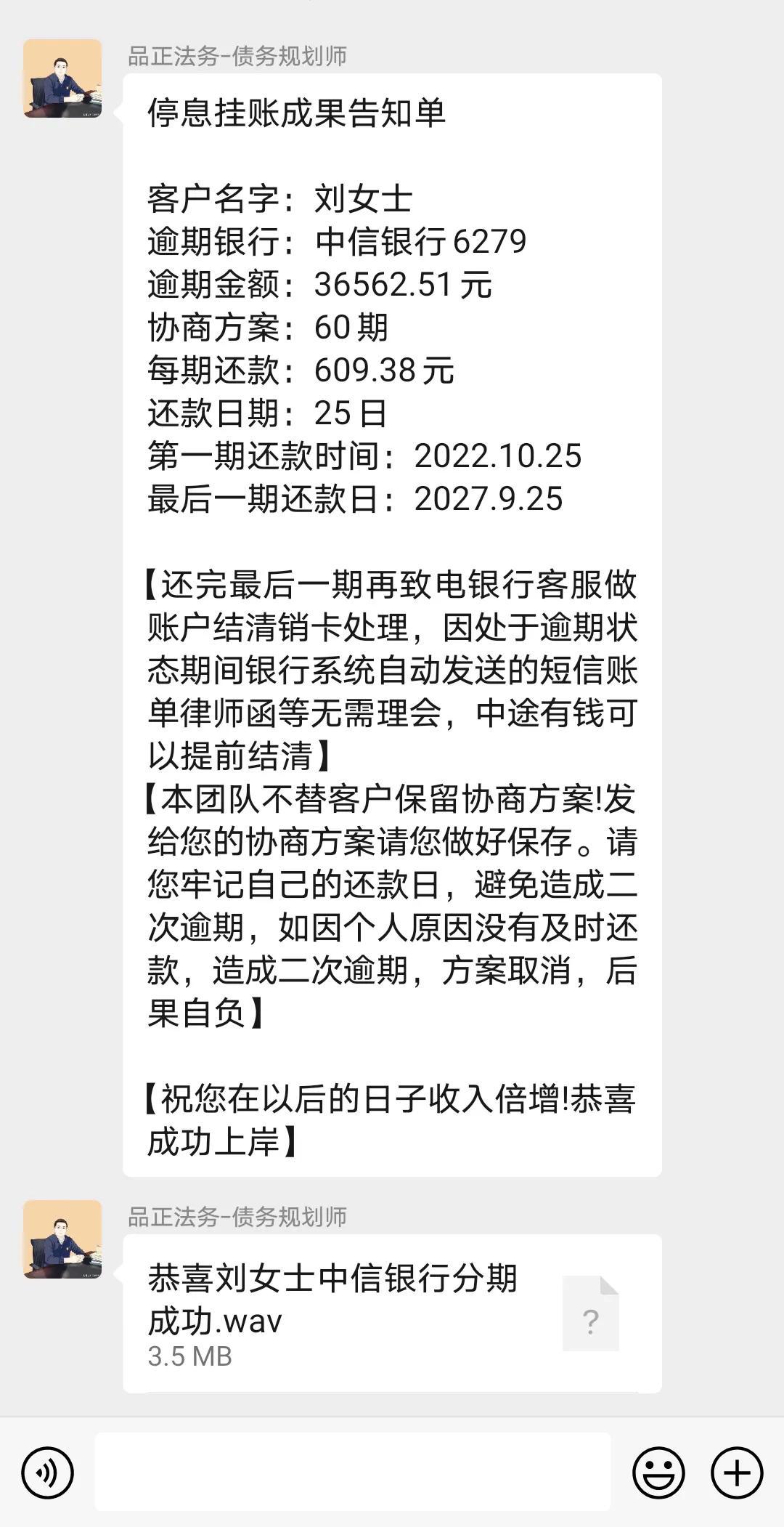 债务解决方案，债务问题的解决方案有哪些？