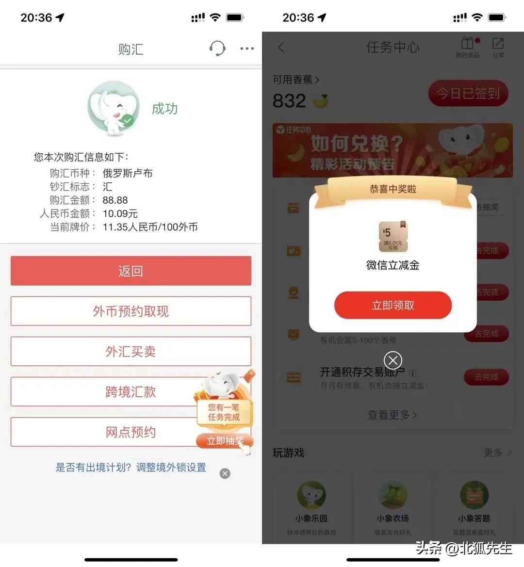 最新银行微信立减金活动，捡钱了！大量银行微信立减金来袭