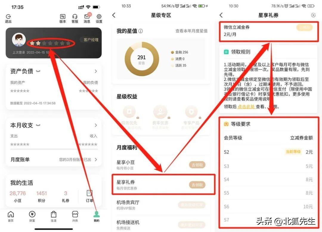 最新银行微信立减金活动，捡钱了！大量银行微信立减金来袭