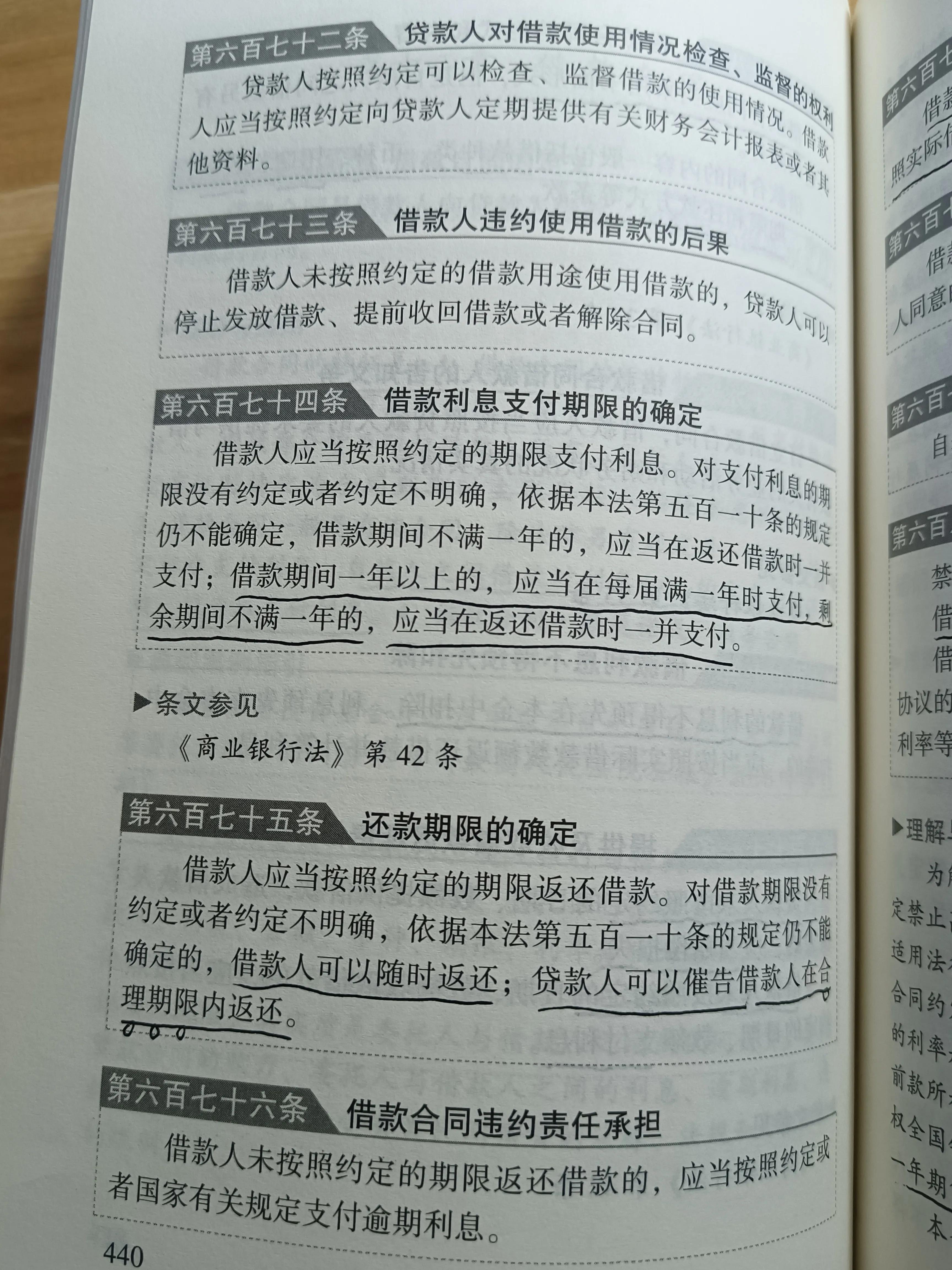 债务解决方案，债务问题的解决方案有哪些？