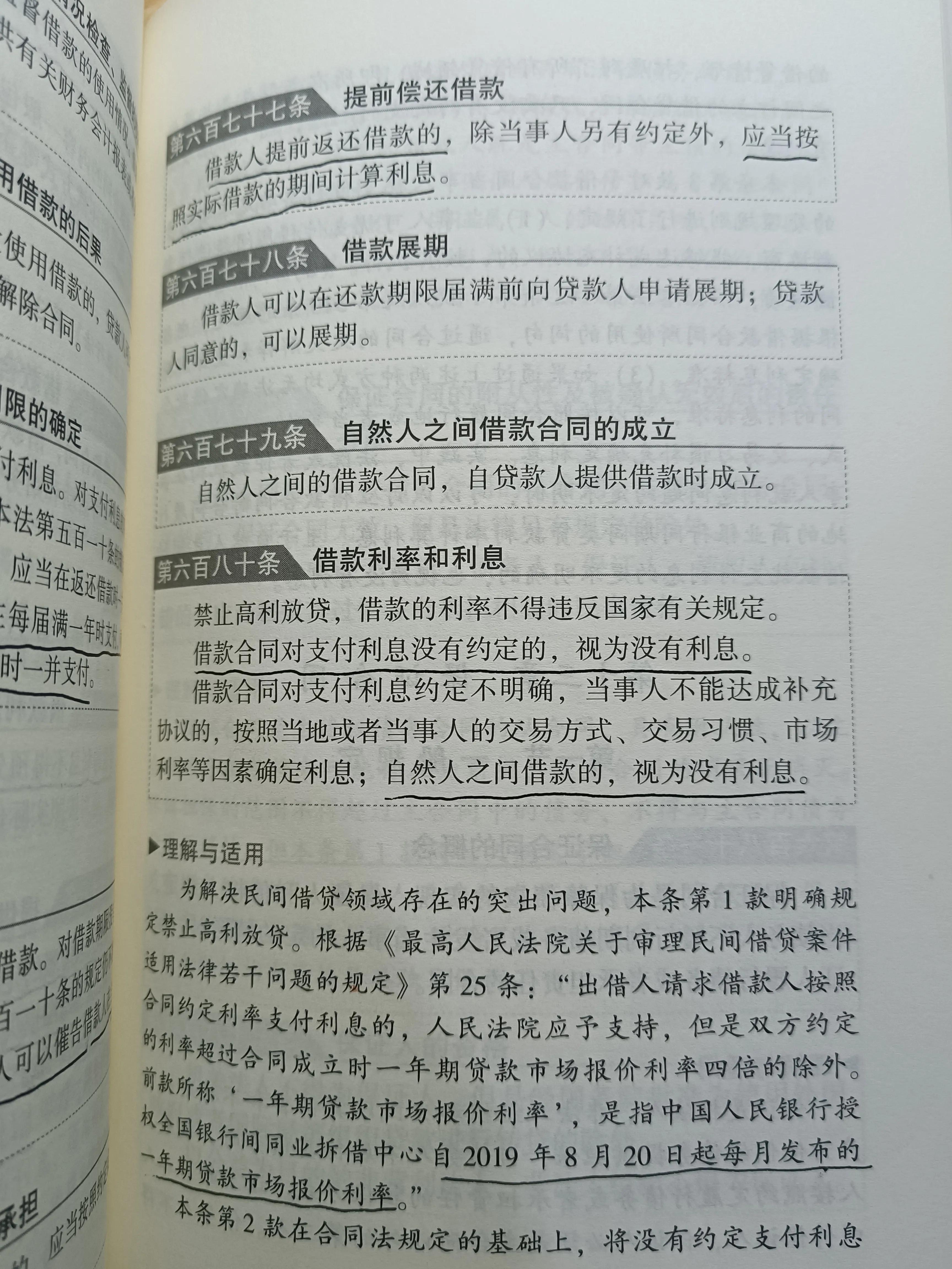 债务解决方案，债务问题的解决方案有哪些？