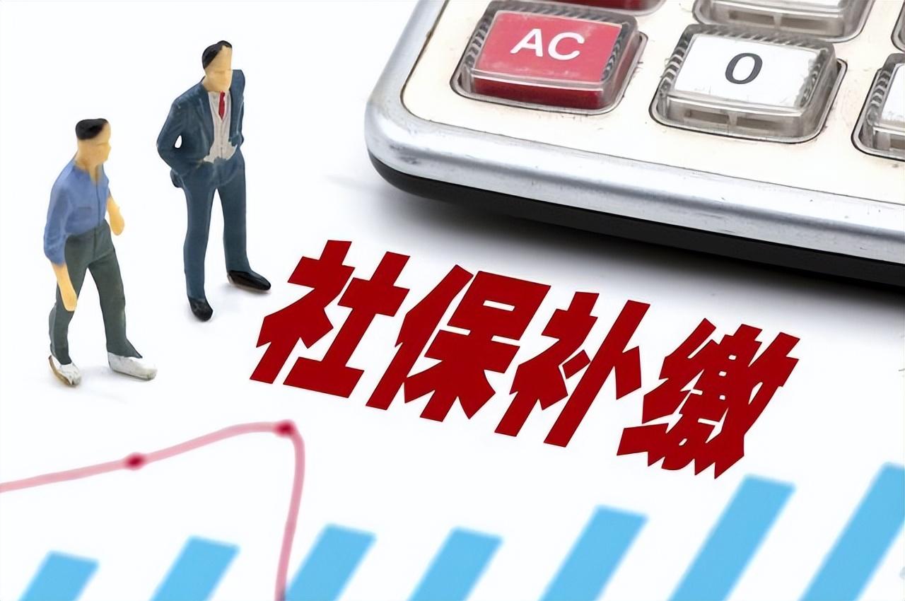 社保断了七八年能续交吗？社保断缴六七年，社保卡还能用吗？需要重新激活吗怎么办？