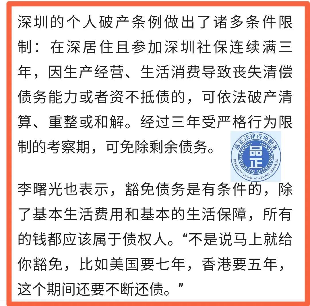 债务解决方案，债务问题的解决方案有哪些？