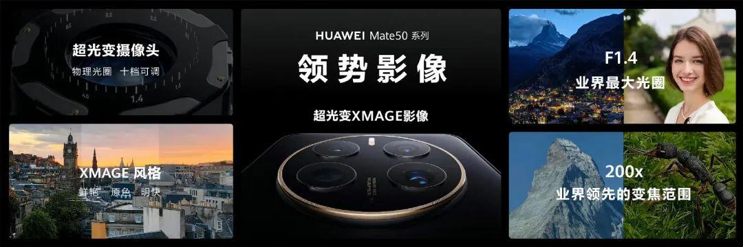 华为mate50还有可能吗？华为mate50系列还会出吗？