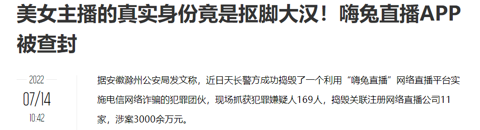 签合同对方身份证写的假的，签合同前查这三个网站，了解对方身份和信用度有关系吗？