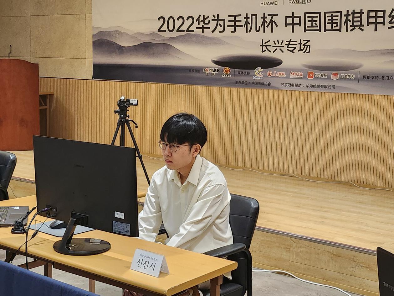 韩国围棋申真谞，韩国申真对中国柯洁围棋