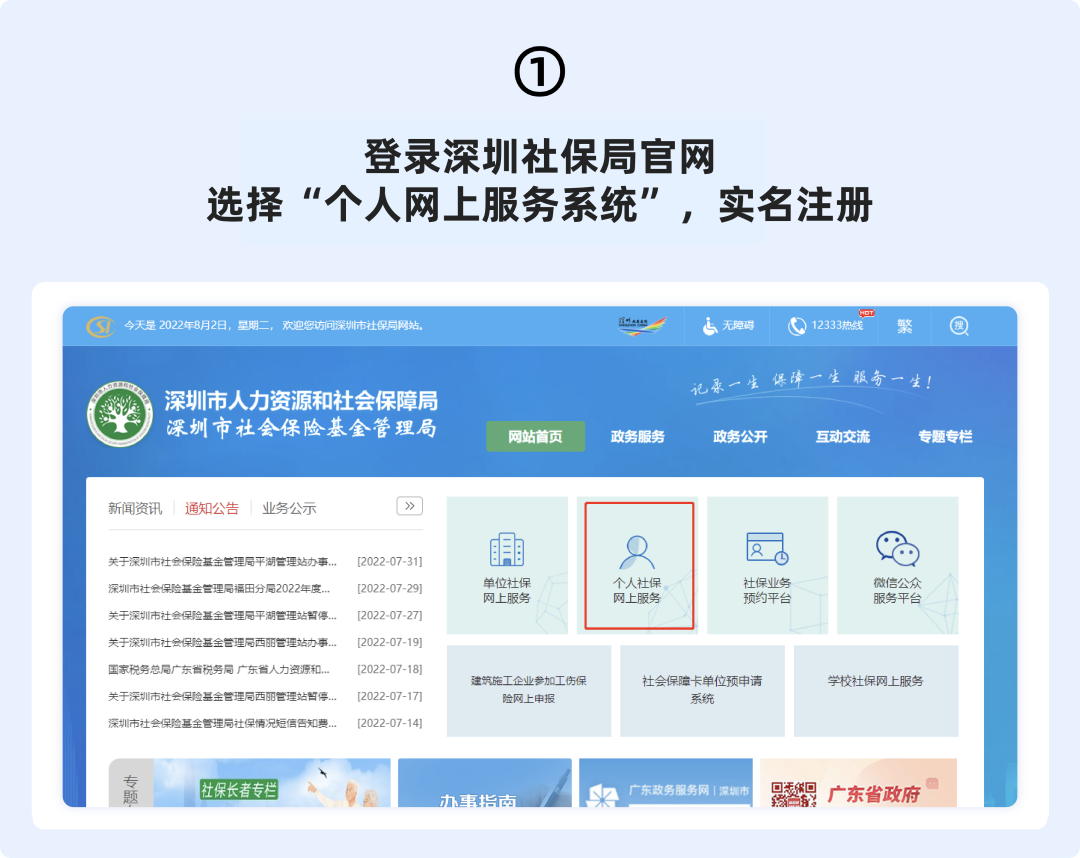 离职期间社保断了会有什么影响？离职社保断缴有啥影响吗？