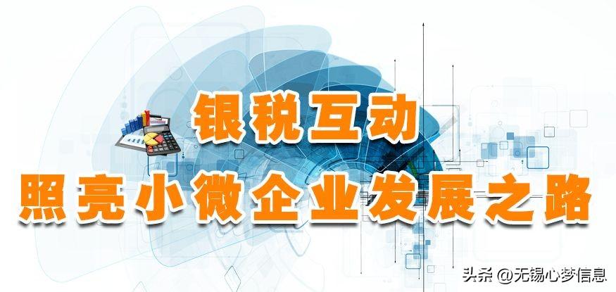 申请企业税贷需要什么条件？如何办理企业税贷？企业税贷的申请条件以及申请资料是哪些？