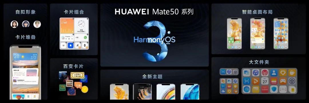 华为mate50还有可能吗？华为mate50系列还会出吗？