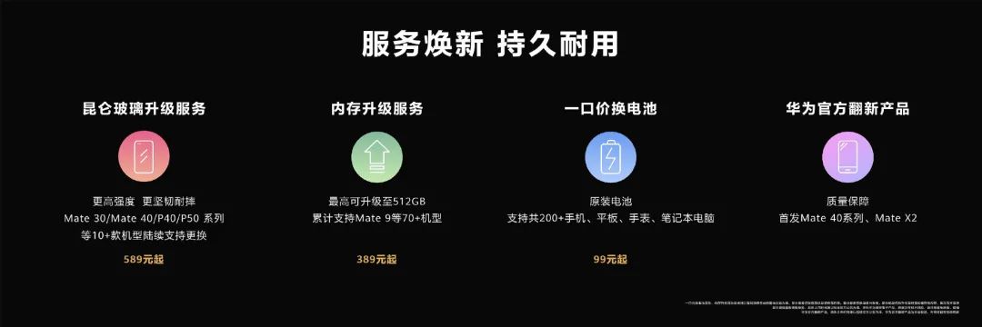 华为mate50还有可能吗？华为mate50系列还会出吗？