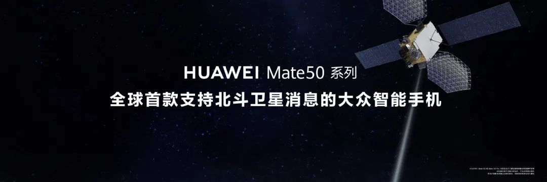 华为mate50还有可能吗？华为mate50系列还会出吗？