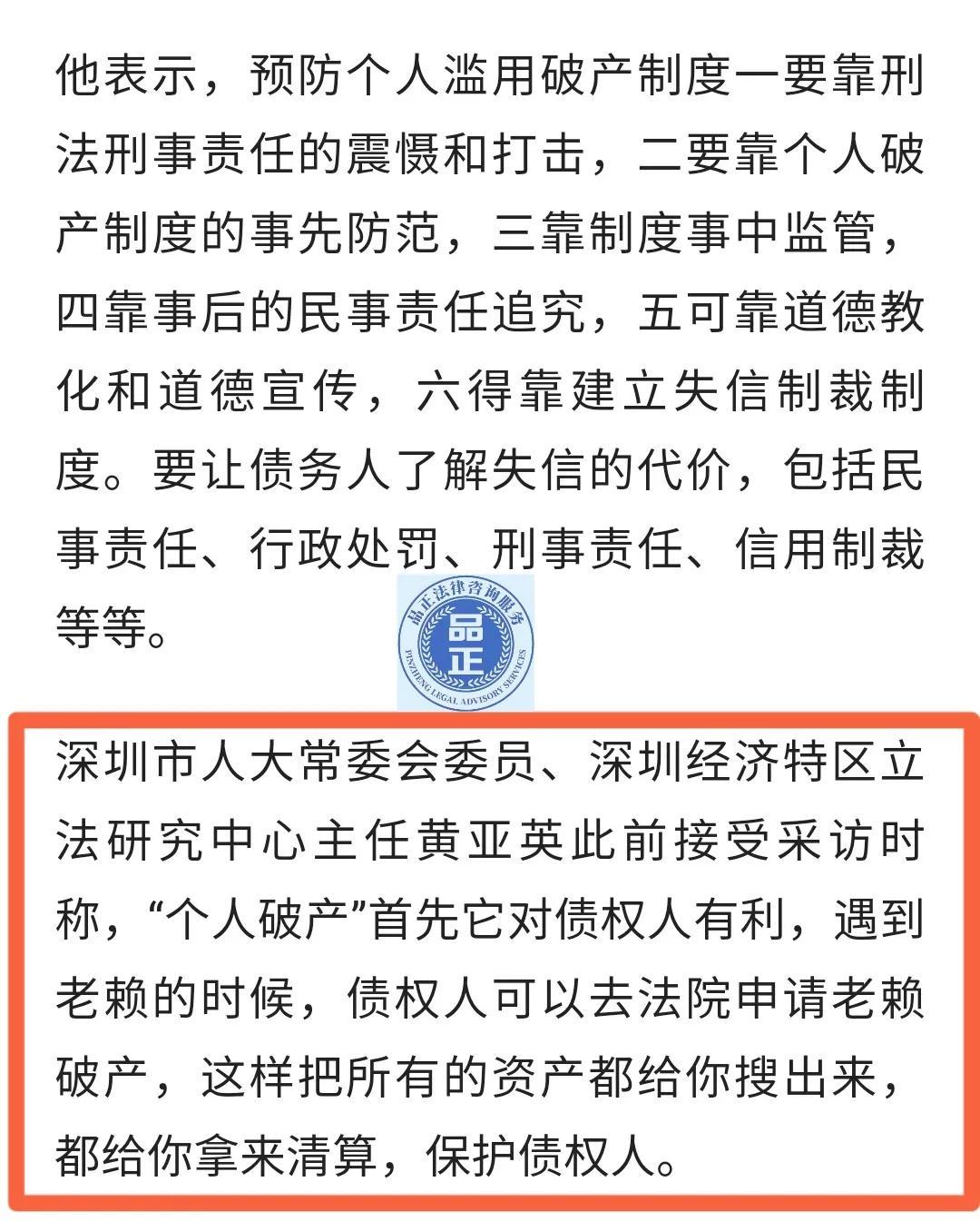 债务解决方案，债务问题的解决方案有哪些？