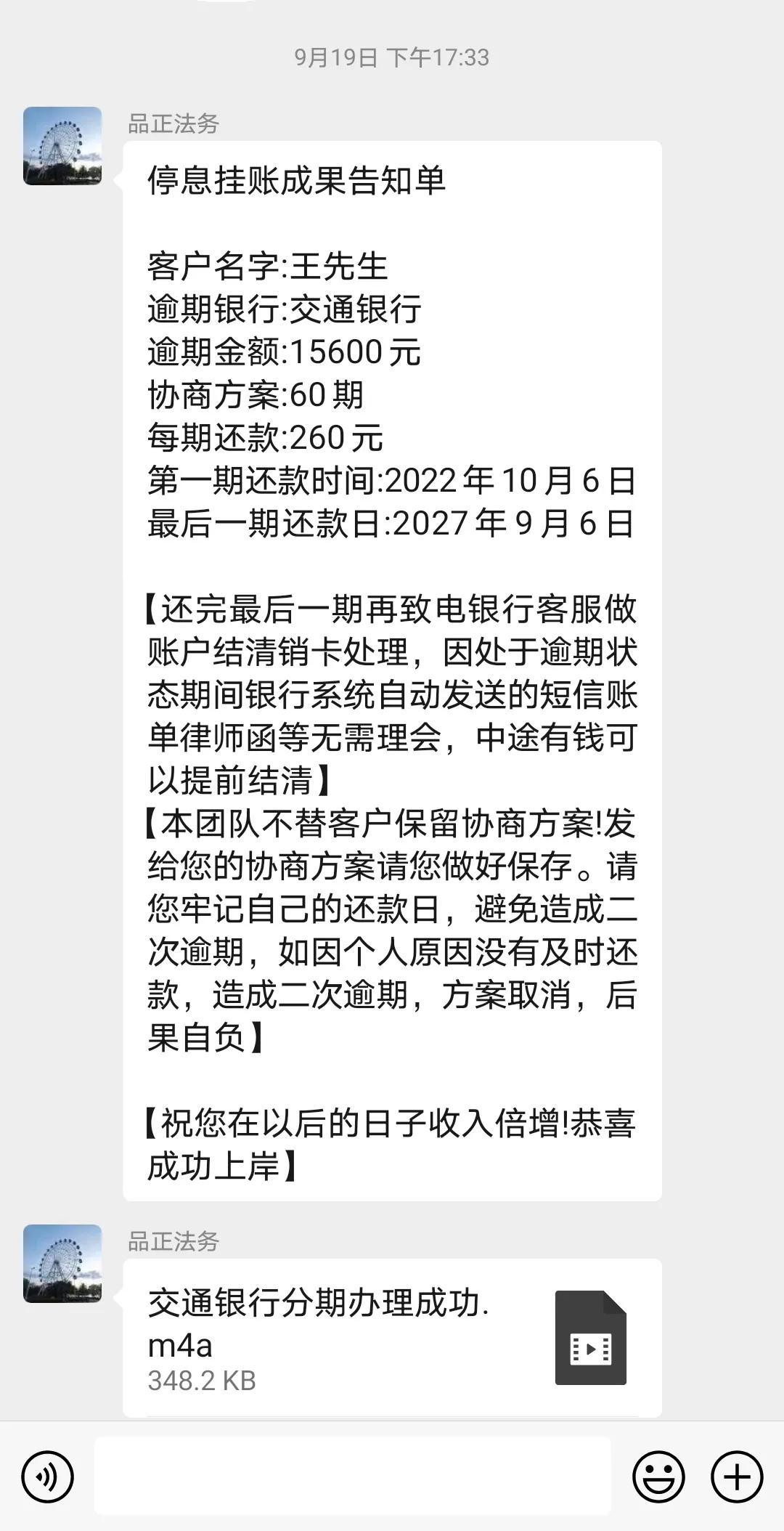 债务解决方案，债务问题的解决方案有哪些？