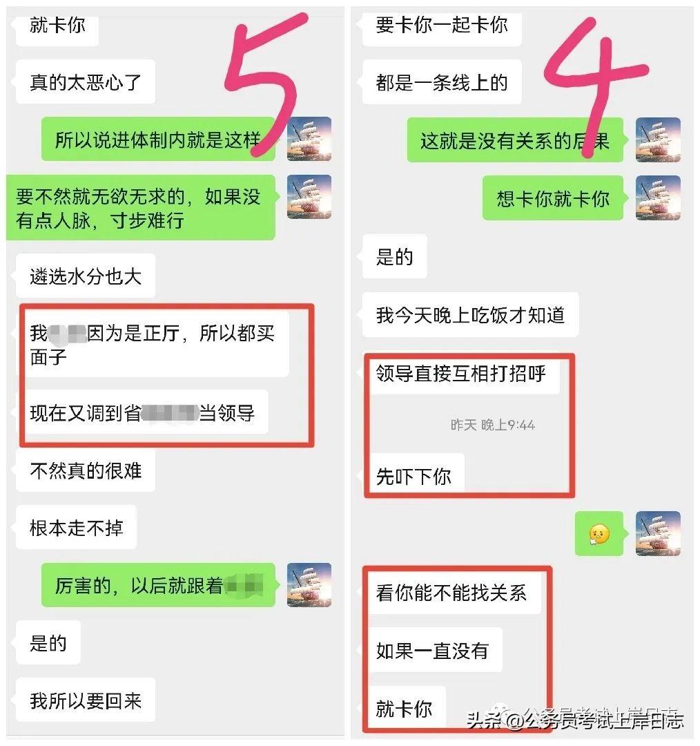 最低服务年限辞职可以再考吗？最低服务期没满可以辞职或考走吗？