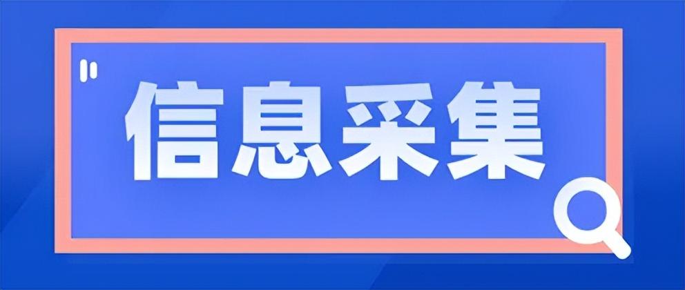 维护好个人征信需要从哪些方面努力？当前社会，个人征信逐步完善，我们的征信将如何维护？