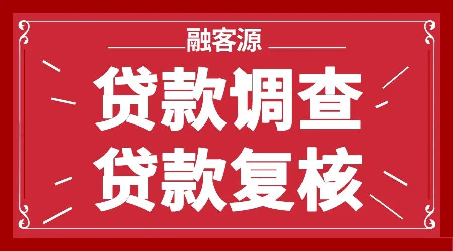 个人信贷系统，个人信贷业务是什么？