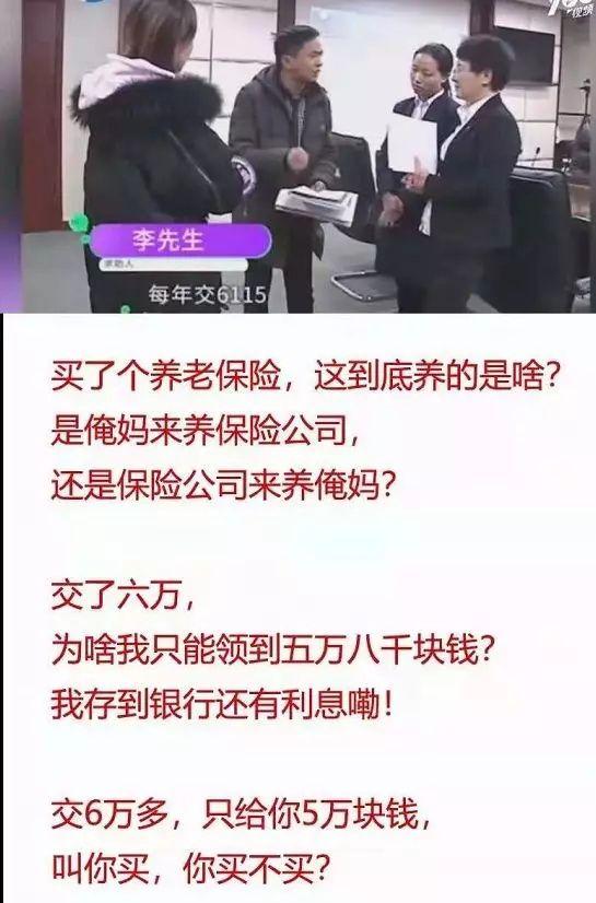 保险公司拒赔，保险公司怎么拒赔？